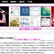 福彩3d彩吧彩报丹东全图